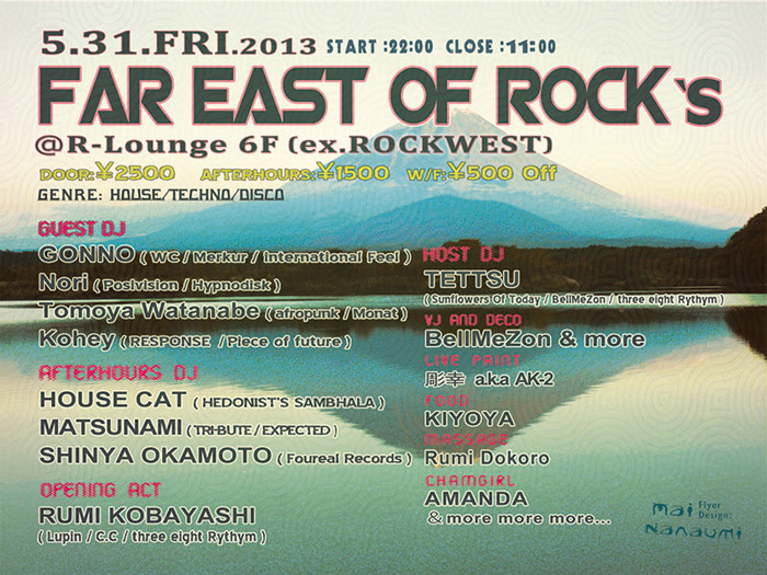 Far east of rock's チラシ制作