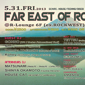 FAR EAST OF ROCK’s  チラシデザイン